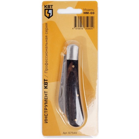КВТ Нож монтерский складной НМ-03 67549 KVT КВТ Нож монтерский складной НМ-03 67549 KVT