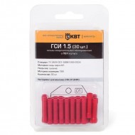 КВТ ГСИ 2.5 (20 шт.) 75346 KVT