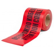 КВТ Лента "Осторожно кабель" ЛСЭ-150 (100м) 81968 KVT