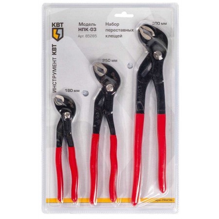 КВТ Набор переставных клещей НПК-03 КВТ Набор переставных клещей НПК-03
